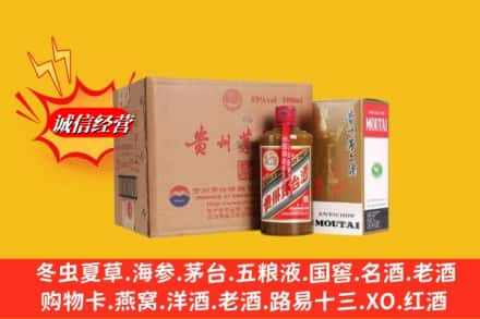 阿坝求购回收精品茅台酒